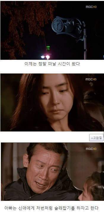 지붕뚫고 하이킥 레전드(+중간 발암주의).jpg | 인스티즈
