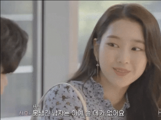 잘생긴남자 다 쓸데없어요 | 인스티즈