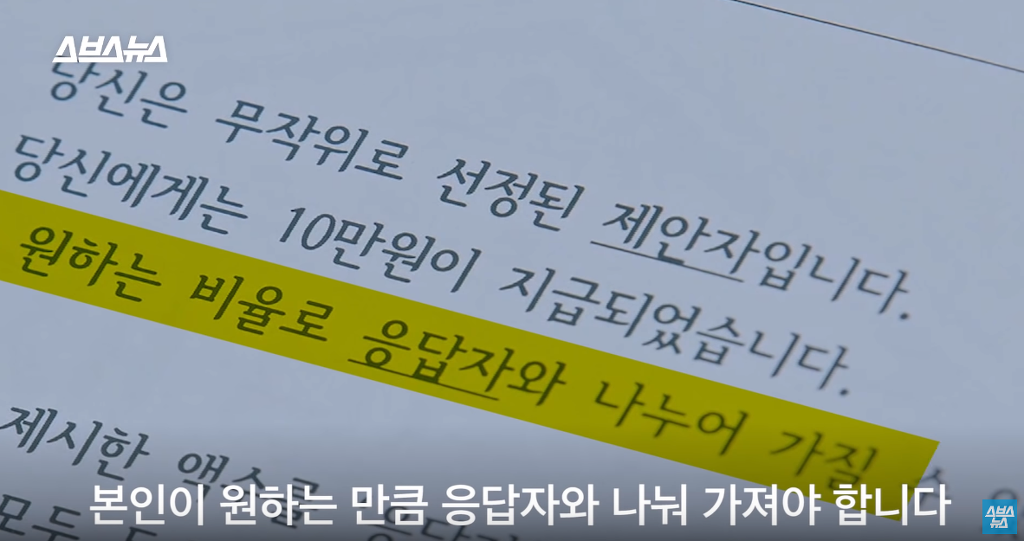 대한민국 시험 만능주의를 한방에 보여주는 소름 실험.jpg | 인스티즈