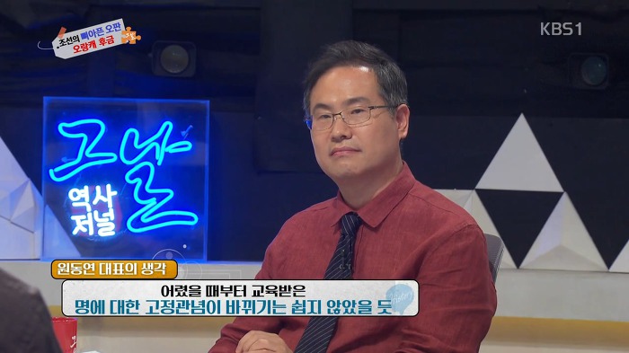 병자호란 척화파의 관점에서 이해해보기.jpg | 인스티즈