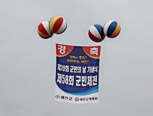 형제농산물마트 이미지