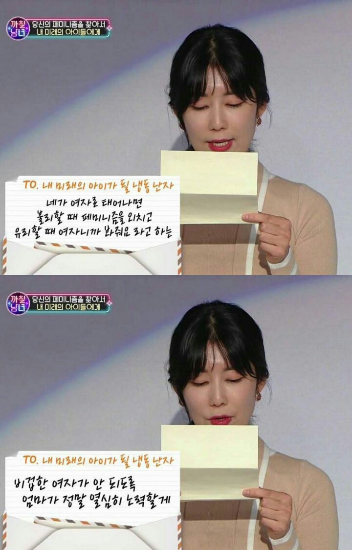 적진 한복판에서 선전포고 | 인스티즈