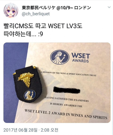 냉혹한 애니프사의 세계.jpg | 인스티즈