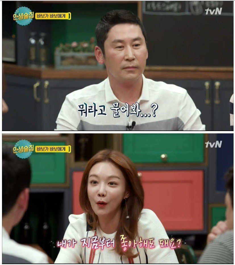 김희철이 방송에서 자기스타일 만났을때 | 인스티즈