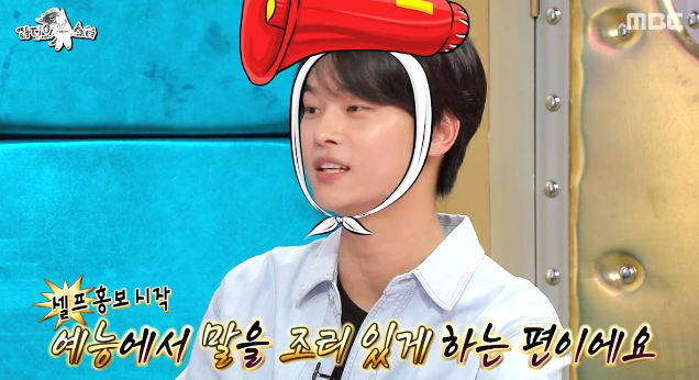[라디오스타] 멘트치고 칭찬받는 빅스 엔 ㅋㅋㅋㅋㅋ.jpg | 인스티즈