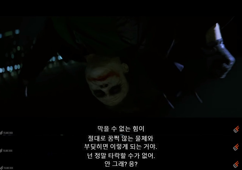 영화 속 배트맨을 향한 조커의 생각이 드러나는 장면.jpg | 인스티즈