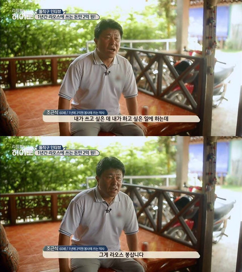 부자들의 돈쓰는 방법... | 인스티즈
