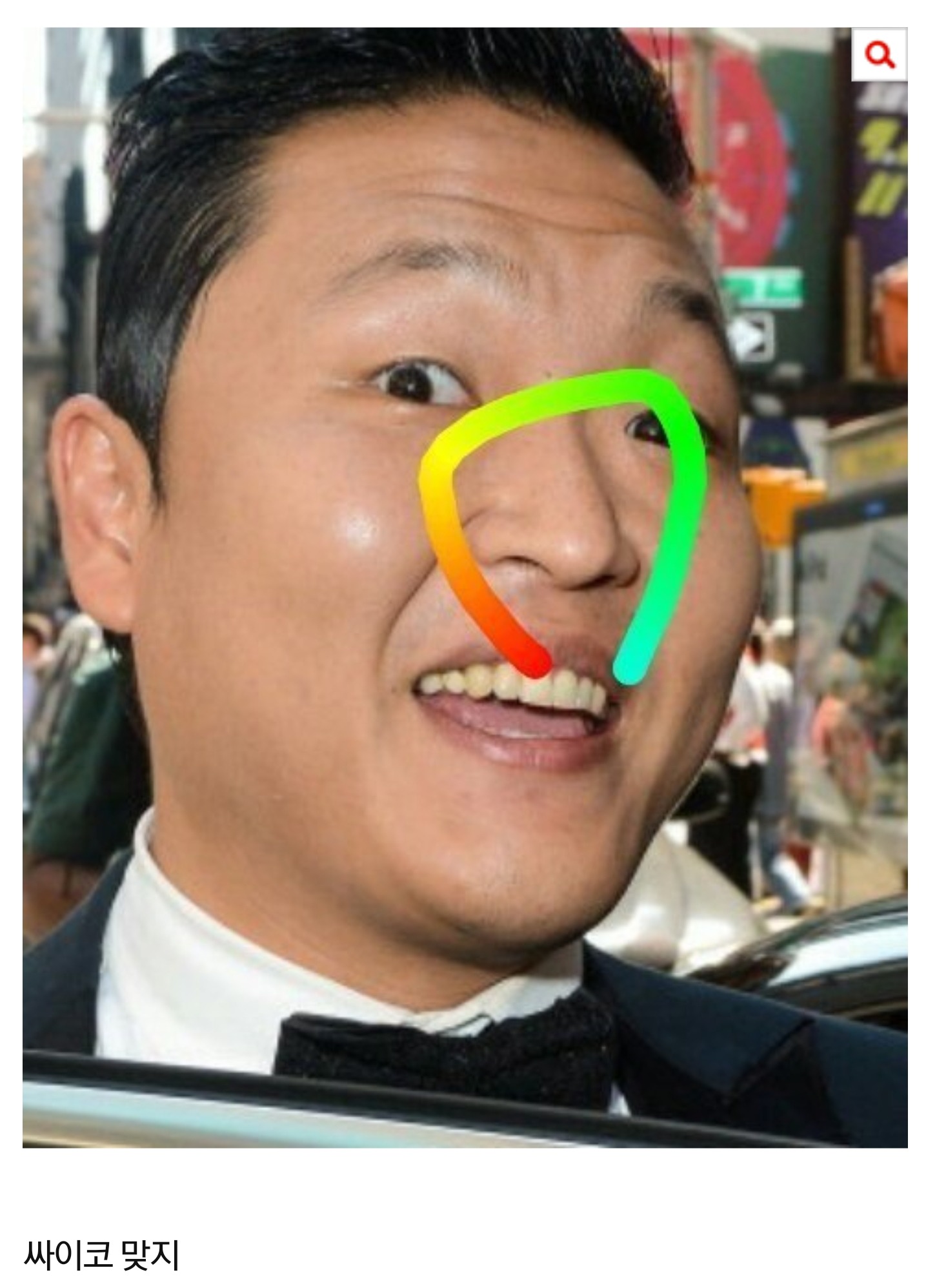 얘 싸이코 아니야?ㅋㅋ; | 인스티즈