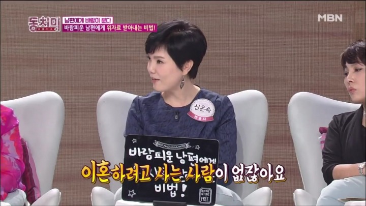 아내분들 이혼 소송시 위자료 많이 받는 꿀팁.jpg | 인스티즈