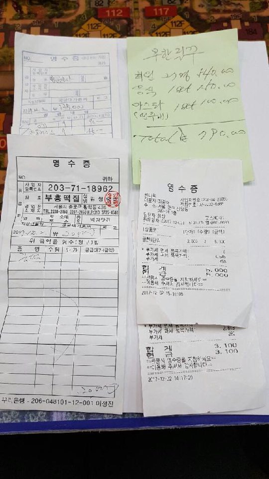 선물가요주점 이미지