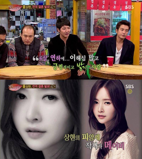 프로포즈: 나랑 같이 살면서 우리엄마 좀 도와줘 | 인스티즈