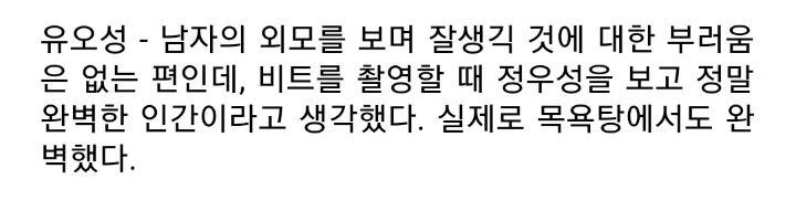 타블로가 헬스장을 다니다가 옮긴 이유 ㄷㄷ | 인스티즈