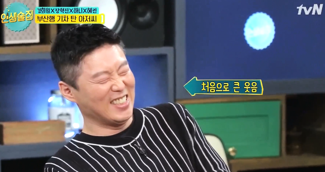 갑자기 화가 난 신동엽 ㅋㅋㅋㅋㅋㅋㅋㅋㅋㅋ.jpgif | 인스티즈