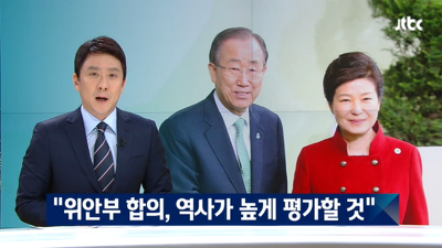 문재인 정부 북한에 속는거라고 답답해 하는 사람들 특징 | 인스티즈