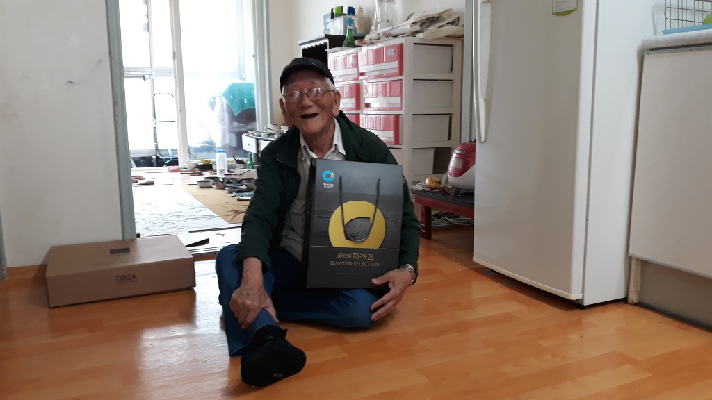 목포원예 농업협동조합 이미지
