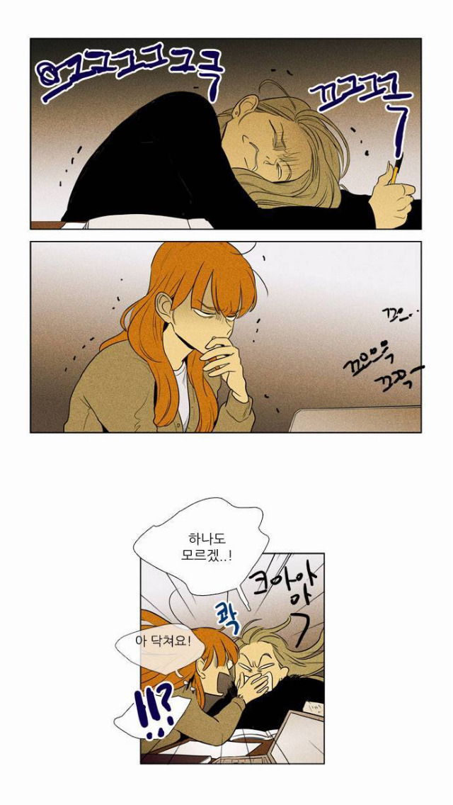 홍설X백인하로 엮어본 치인트 | 인스티즈
