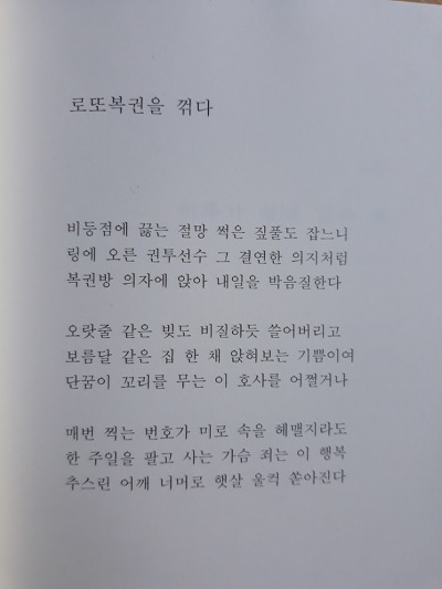 풀꽃마을 이미지