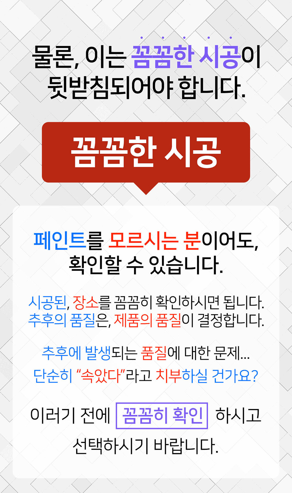 에스앤씨환경 이미지