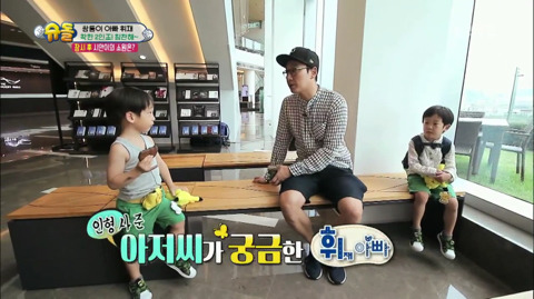 [슈퍼맨이돌아왔다] 착한놈에게 잃어버린 휴대폰 찾아준 2인조 (,환장주의) | 인스티즈