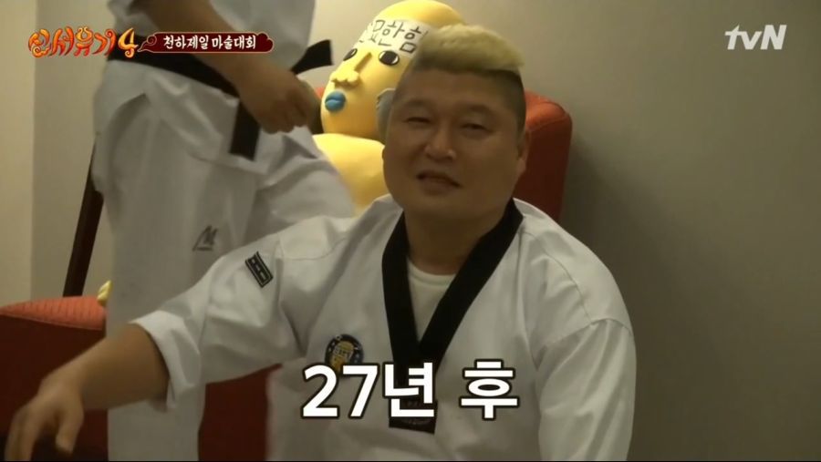 씨름 레전드 명장면.jpg | 인스티즈