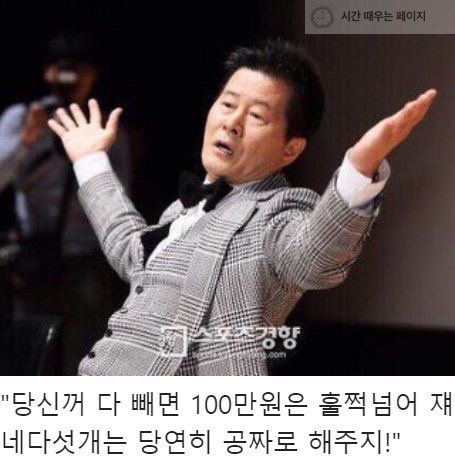 풀이 잘 죽는 아빠랑 점빼러 간 썰 .jpg | 인스티즈