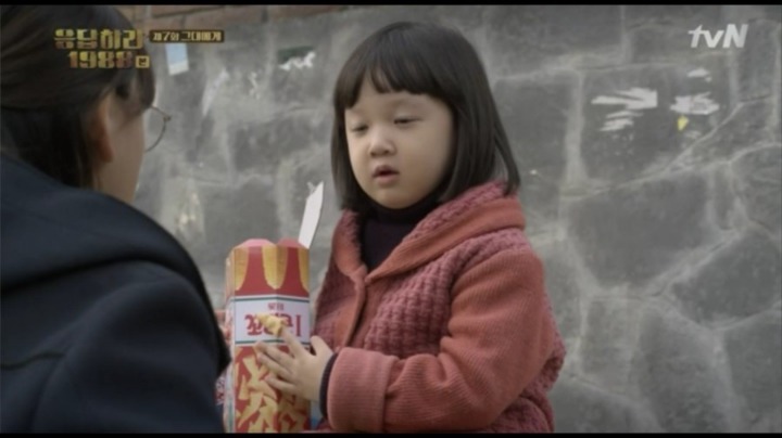 성진주 이미지