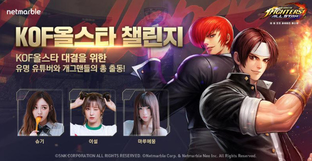 정질님 나가면 뭐... | 인스티즈