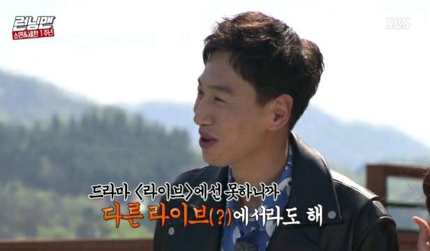 본인 후계자 등장에 기뻐하는 유재석.jpg | 인스티즈