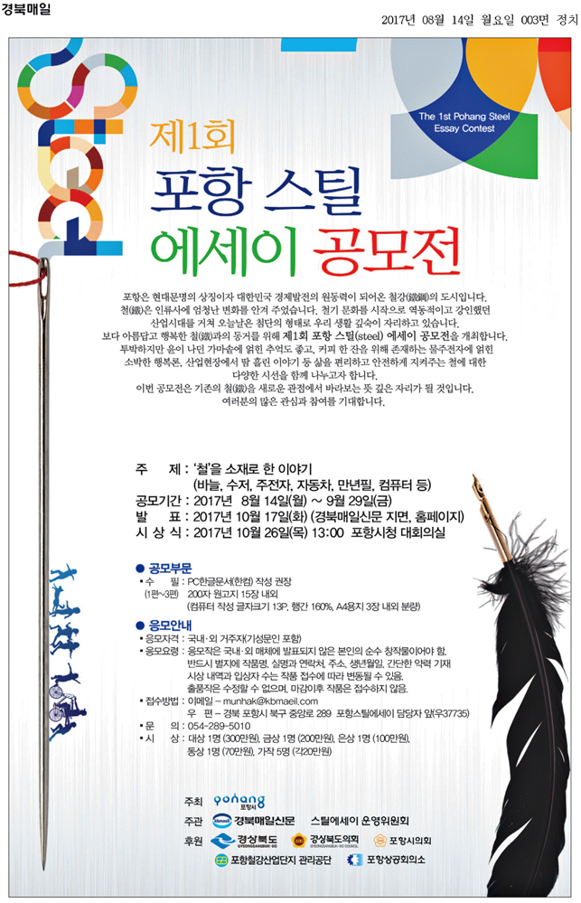 (주)제3스틸 이미지