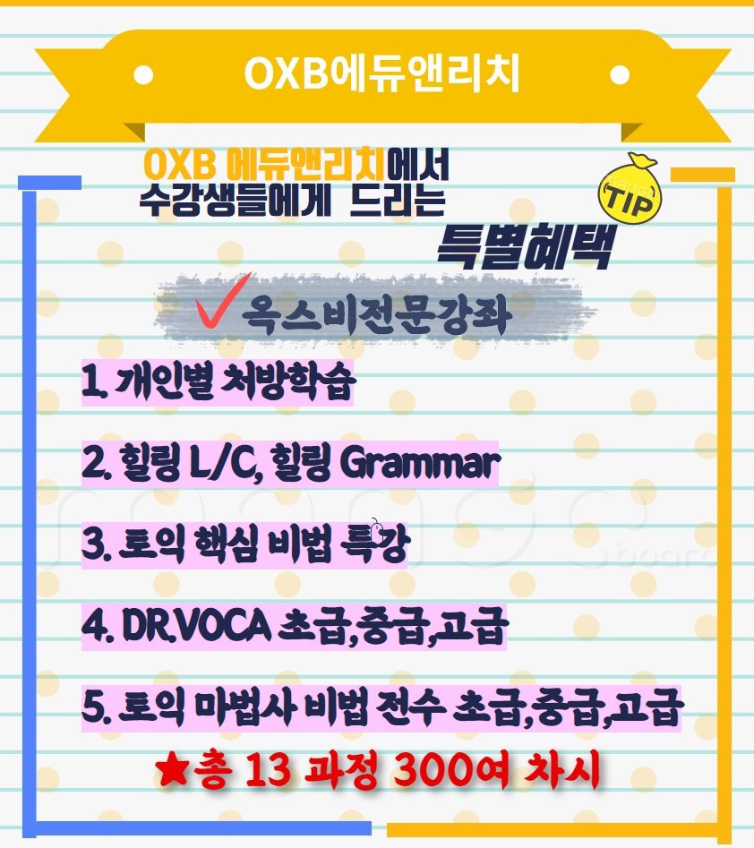 에듀앤 이미지