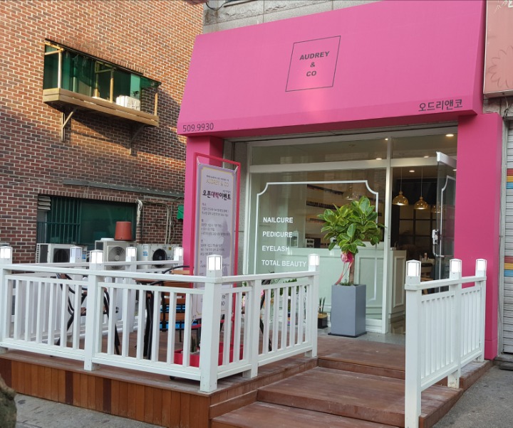 네일샵오드리 이미지