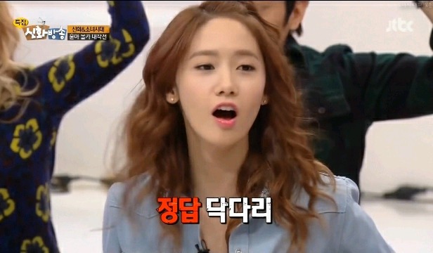 신화방송 소녀시대 윤아 몰래카메라 | 인스티즈