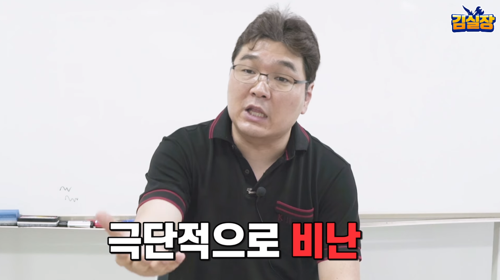 게임에서 유저끼리 서로 비난을 하면 안되는 이유 | 인스티즈