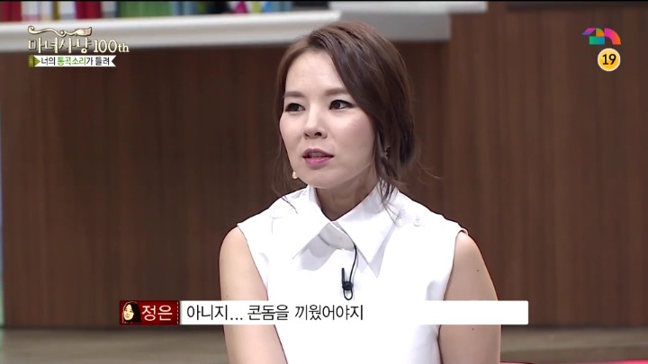 [마녀사냥] 남친을 친언니에게 소개시켜줬는데 그날밤.. | 인스티즈