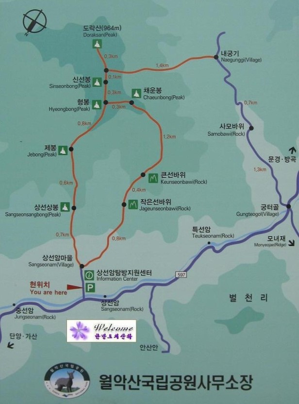 선암골 이미지
