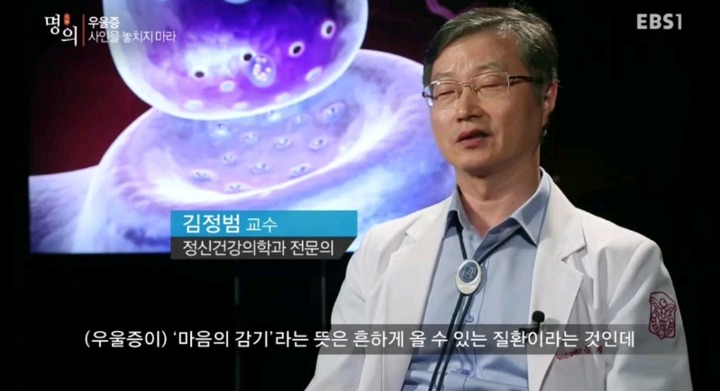 가족들의 역할이 중요한 우울증.jpg | 인스티즈