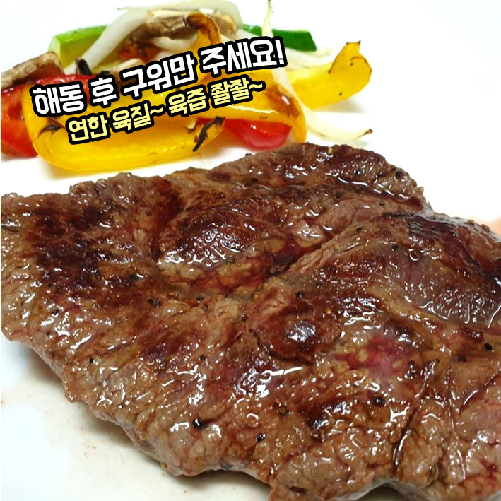 시즈닝 이미지
