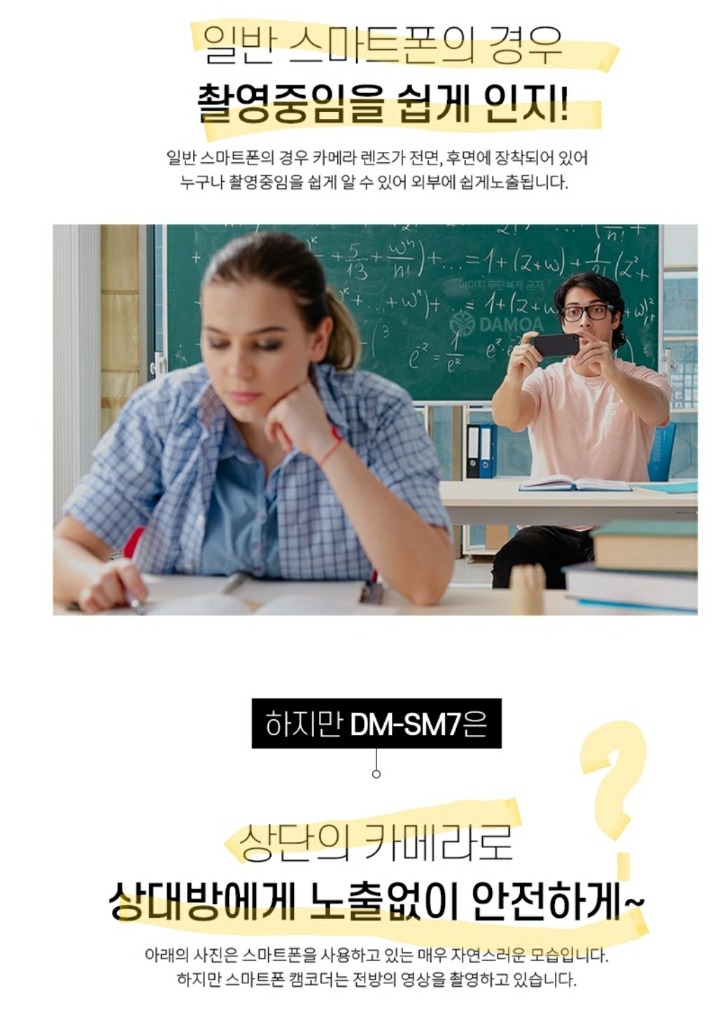 이제 진짜 갈 때까지 간 스마트폰형 불법촬영카메라(몰래카메라) | 인스티즈