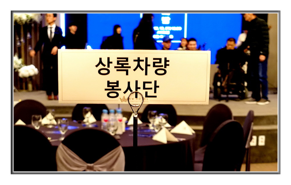 송연 이미지