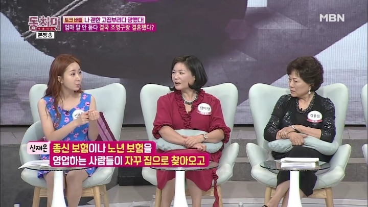 엄마가 결사반대 했던 나이차이 많이 나는 결혼.jpg | 인스티즈