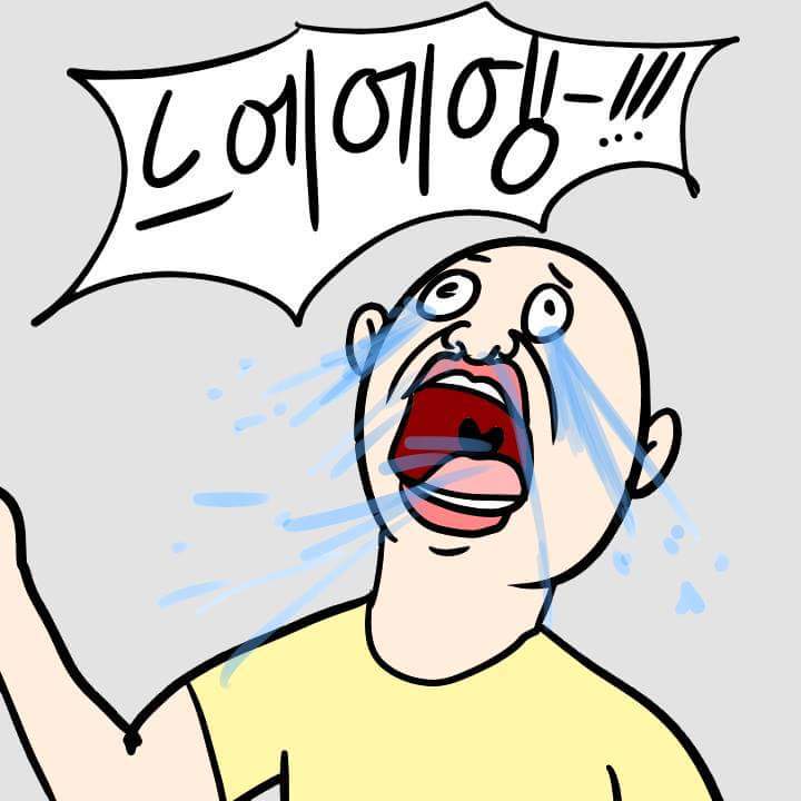 아줌마와 베이비 | 인스티즈