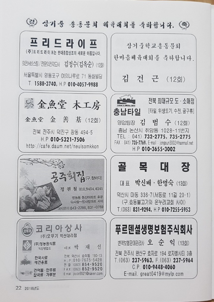 한마음광고 이미지