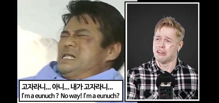 전설의 명장면 영어로 더빙한 올리버쌤ㅋㅋㅋㅋㅋㅋ | 인스티즈