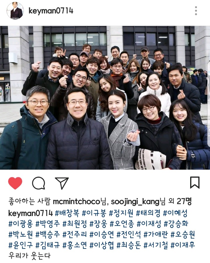 KBS새노조 아나운서 단체사진.JPG | 인스티즈