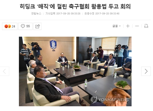 축협 회의 수준.JPG | 인스티즈