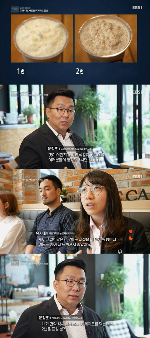 맛있는 밀크셰이크 | 인스티즈