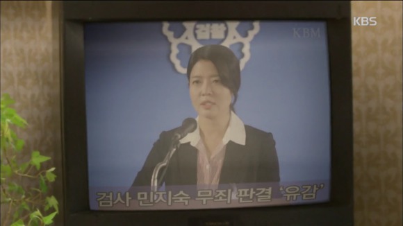 [마녀의법정] 1화에서 23분까지만 정리함 | 인스티즈