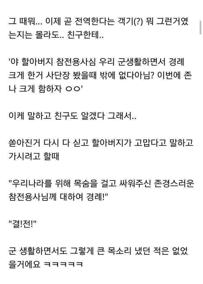 군대 간 2년 동안 유일하게 잘한 일 | 인스티즈