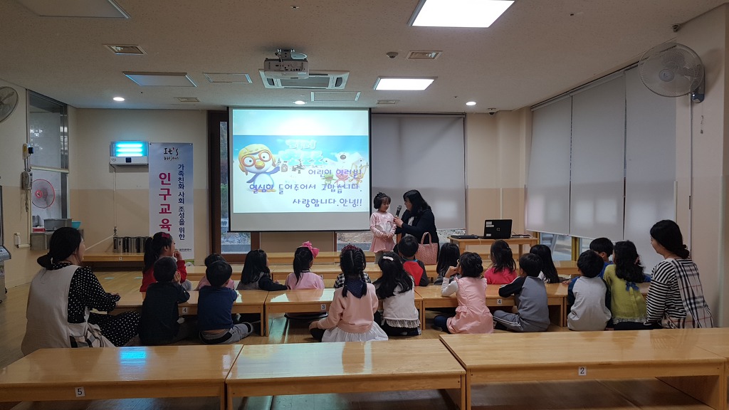 대전청사새롬어린이집 이미지