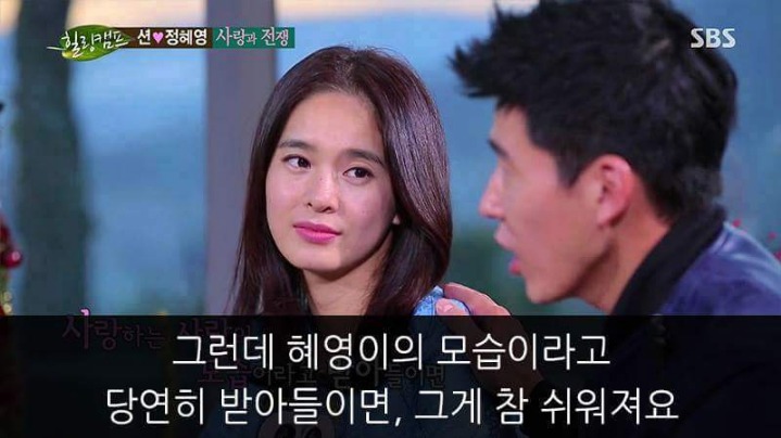 션의 결혼에 대한 명언 | 인스티즈